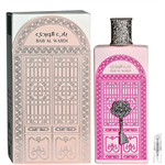 Ard Al Zaafaran Bab Al Wardi - Eau de Parfum - Perfume Sample - 2 ml