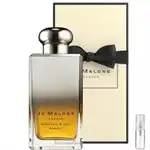 Jo Malone Gardenia & Oud - Cologne - Perfume Sample - 2 ml