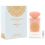 Gulf Orchid Toffee - Eau de Parfum - Perfume Sample - 2 ml