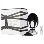 Kilian Kisses Don't Lie - Eau de Parfum - Perfume Sample - 2 ml