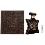 Bond No. 9 Sutton Place Perfume - Eau De Parfum - Perfume Sample - 2 ml